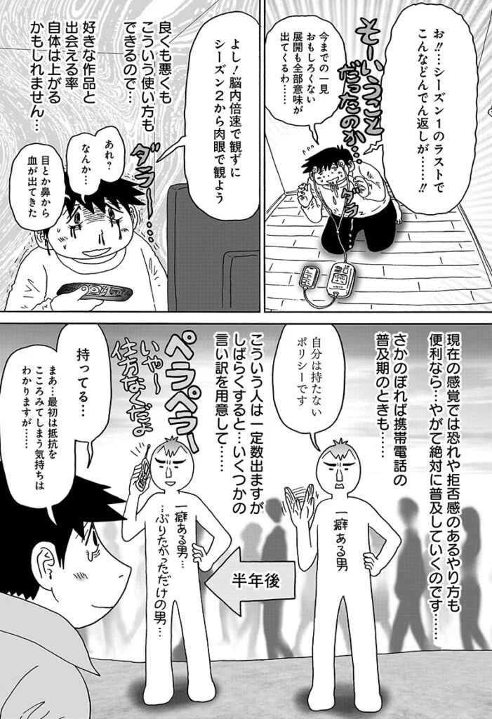 答えのない問い