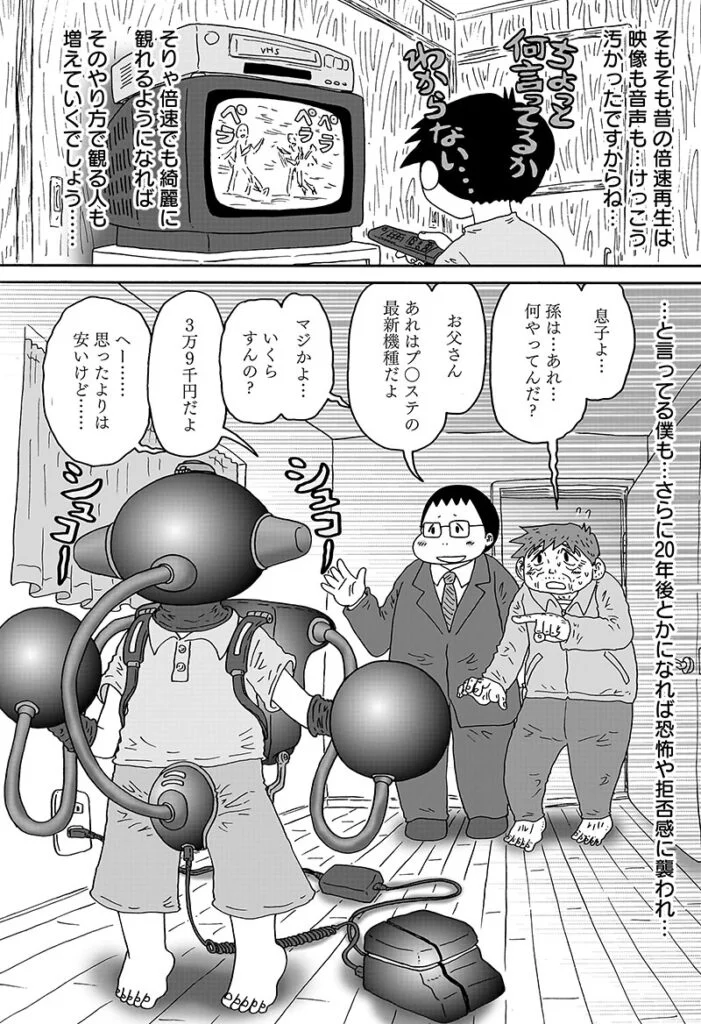 答えのない問い