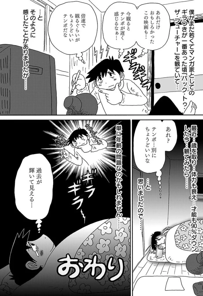 答えのない問い