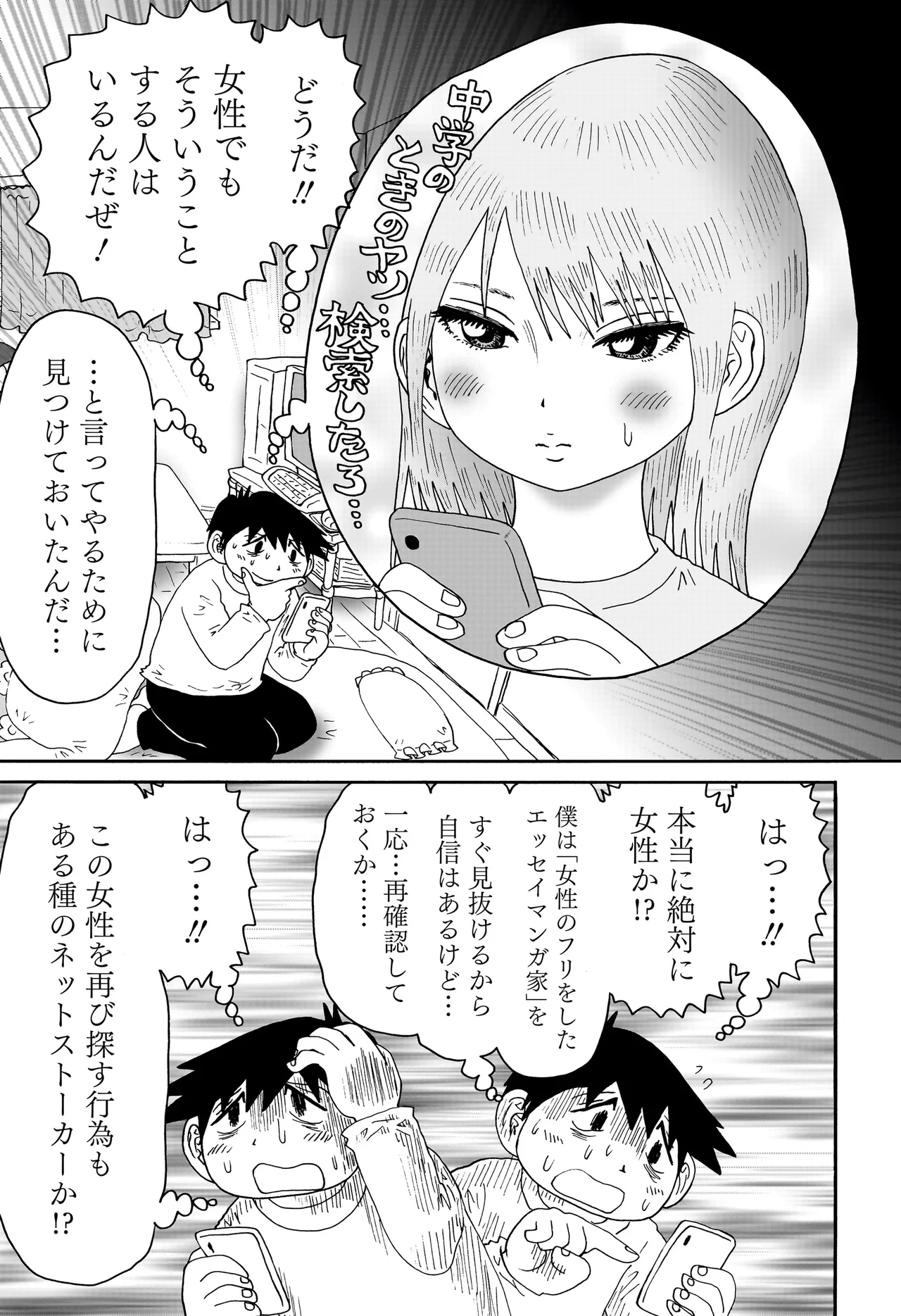 答えのない問い