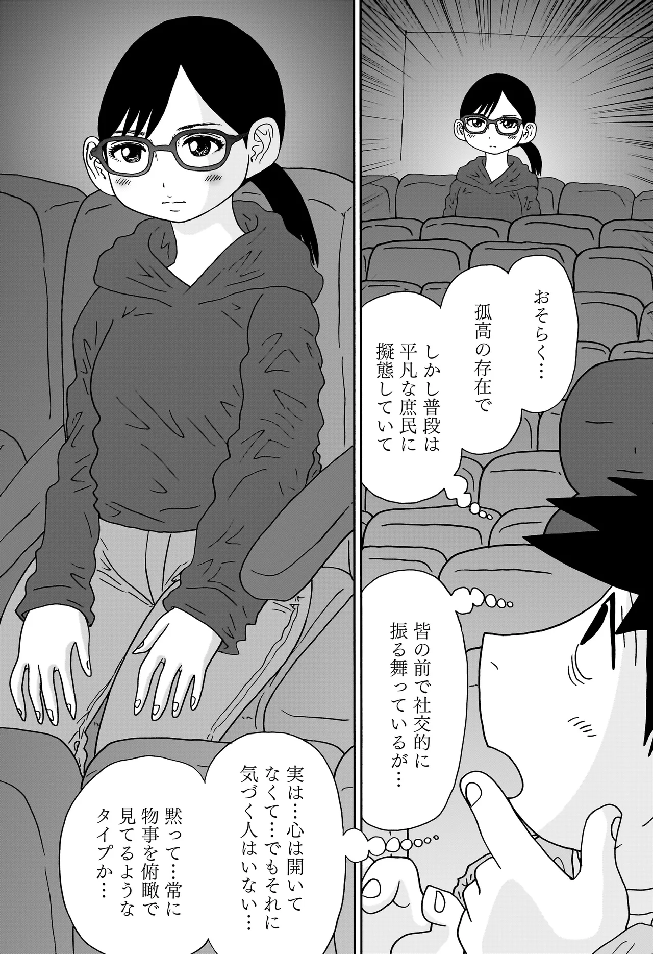 答えのない問い