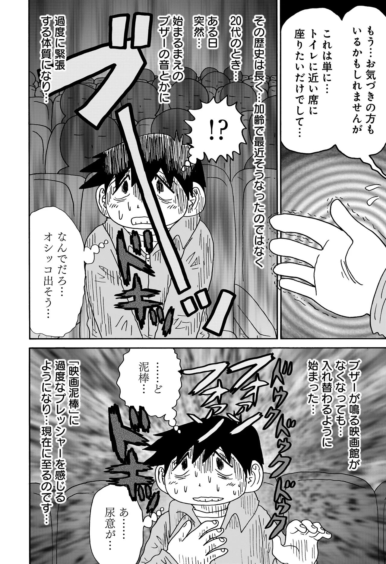 答えのない問い
