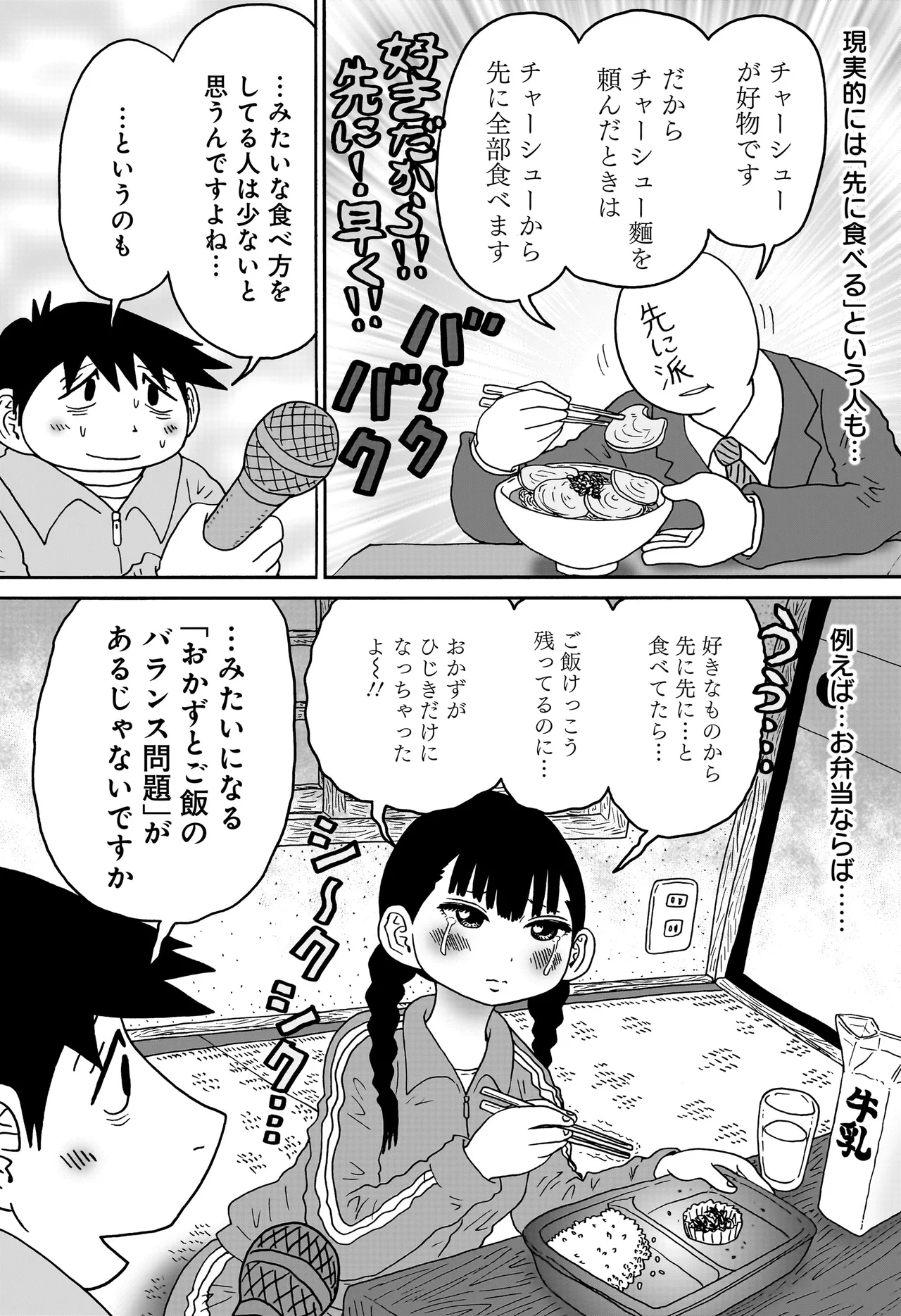 答えのない問い
