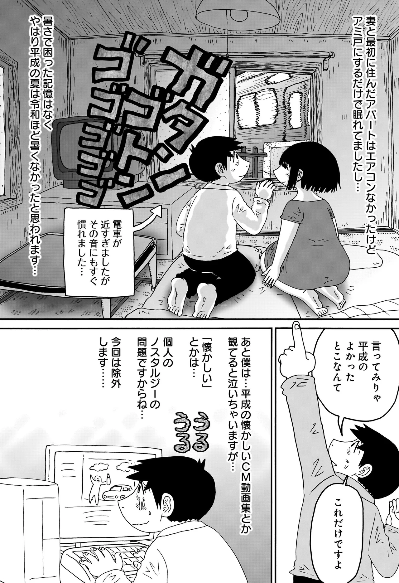 答えのない問い