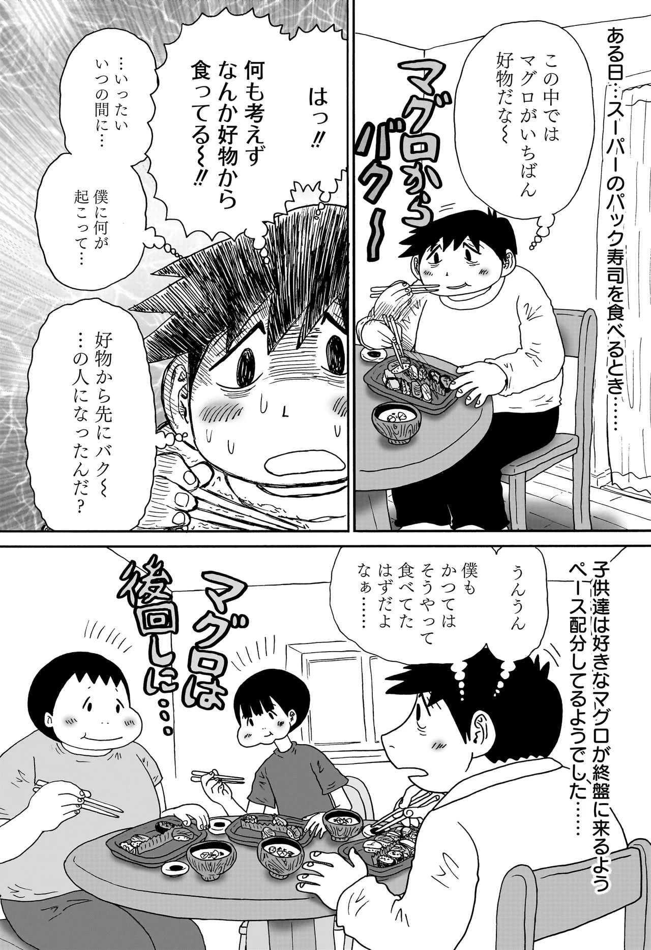答えのない問い