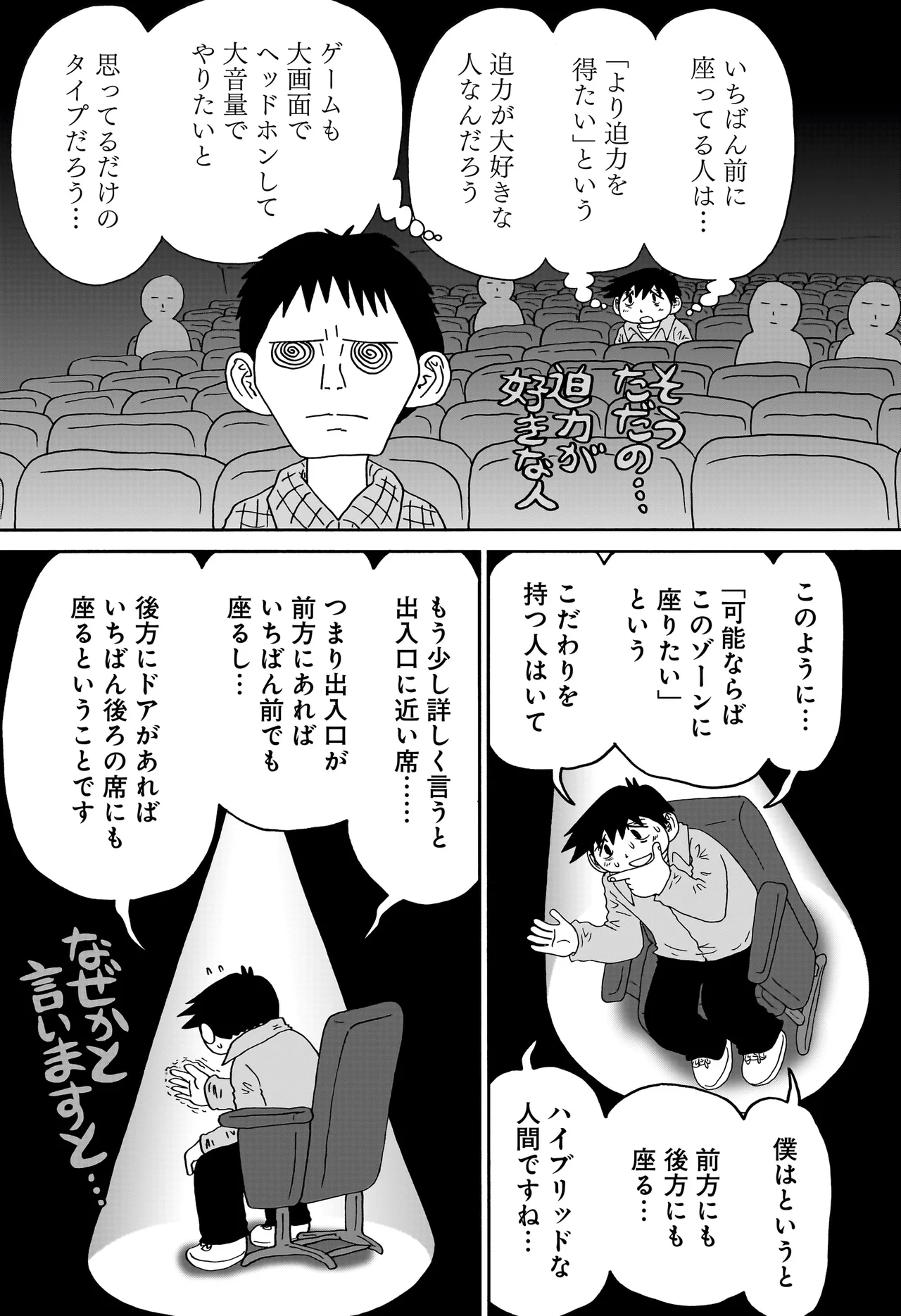答えのない問い