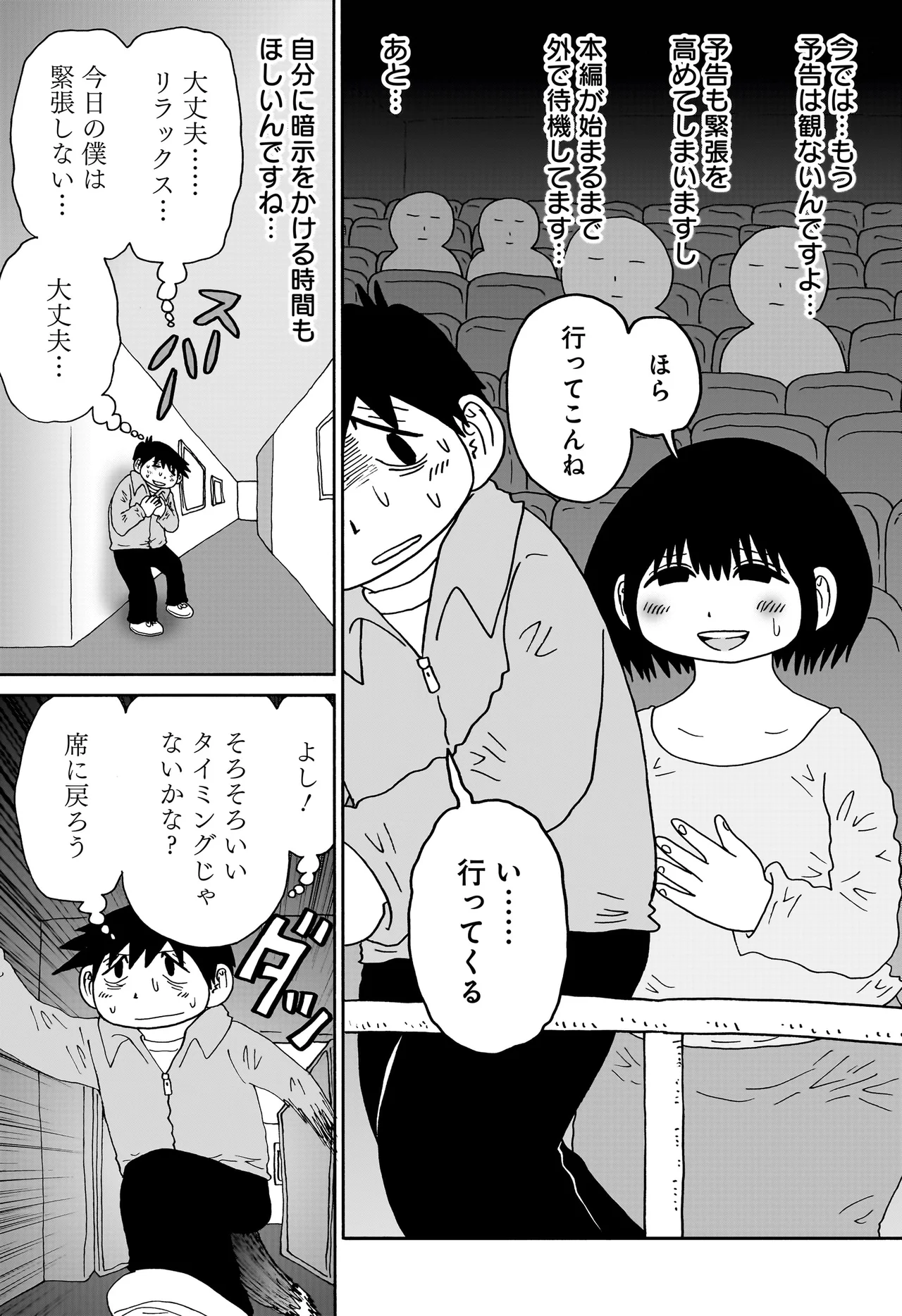 答えのない問い