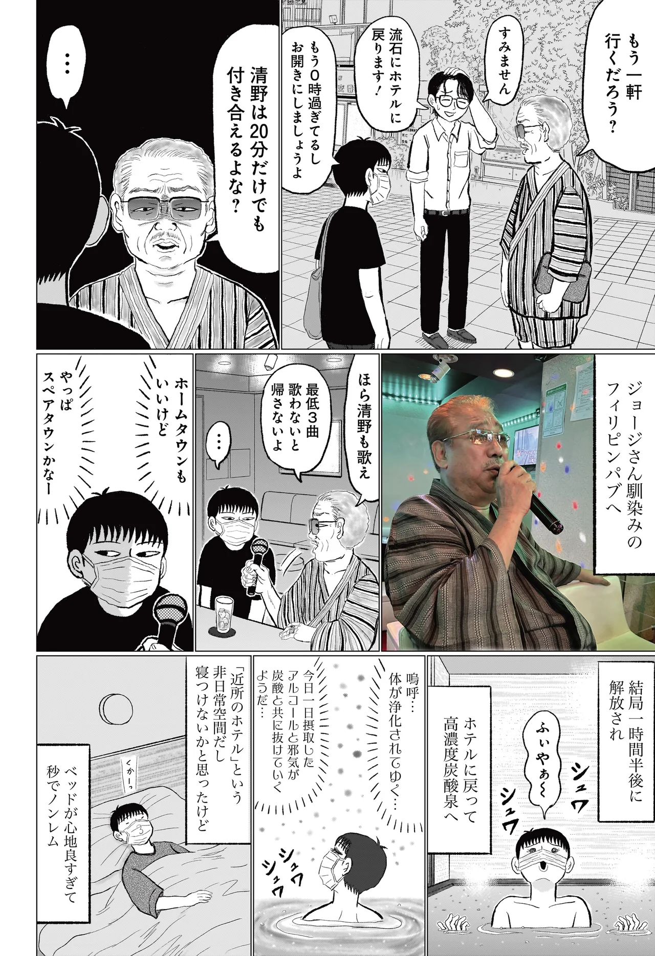 スペアタウン 〜つくろう自分だけの予備の街〜