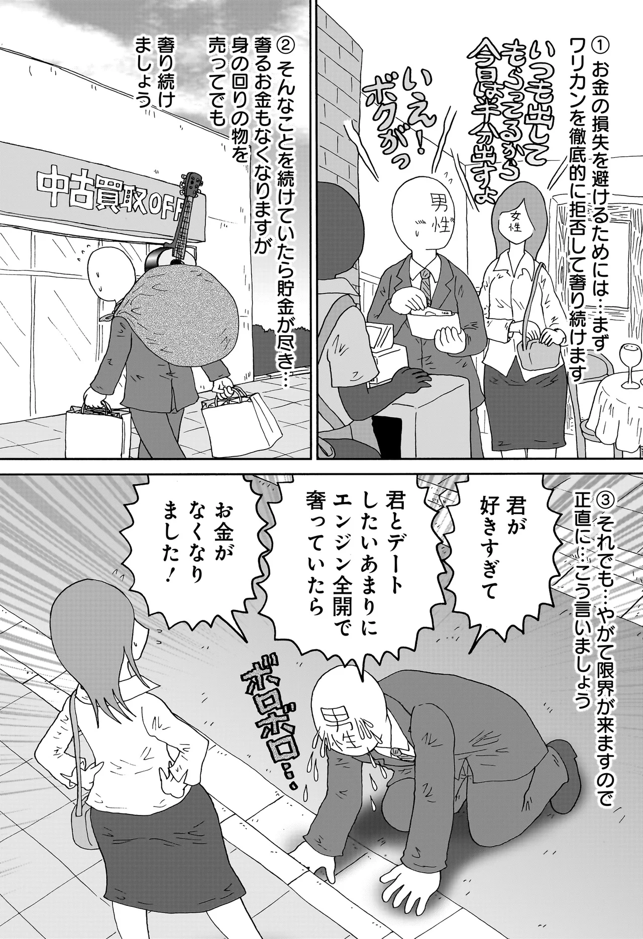 答えのない問い