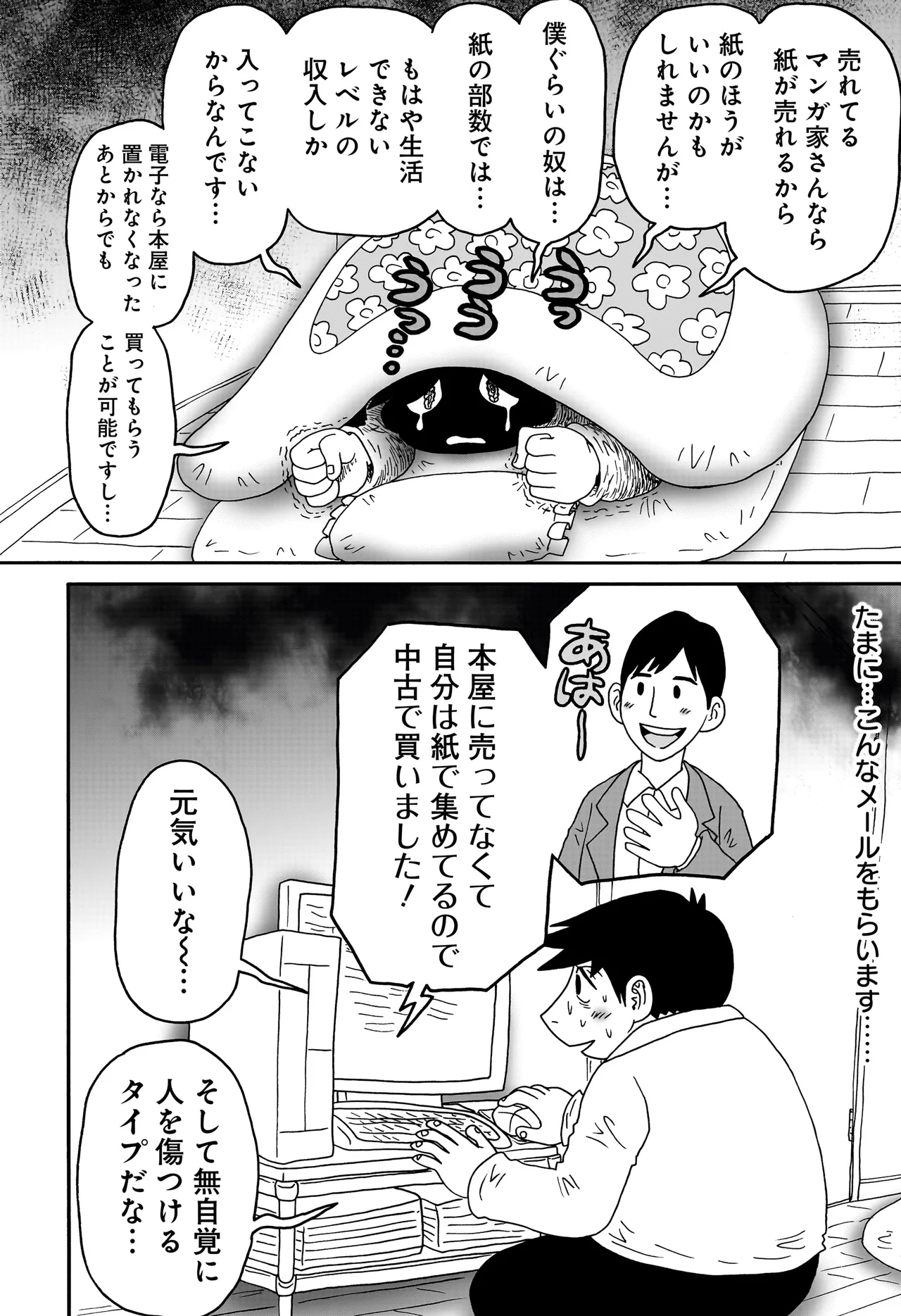 答えのない問い
