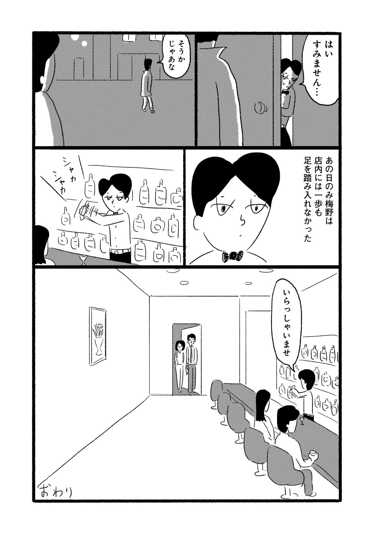 民譚