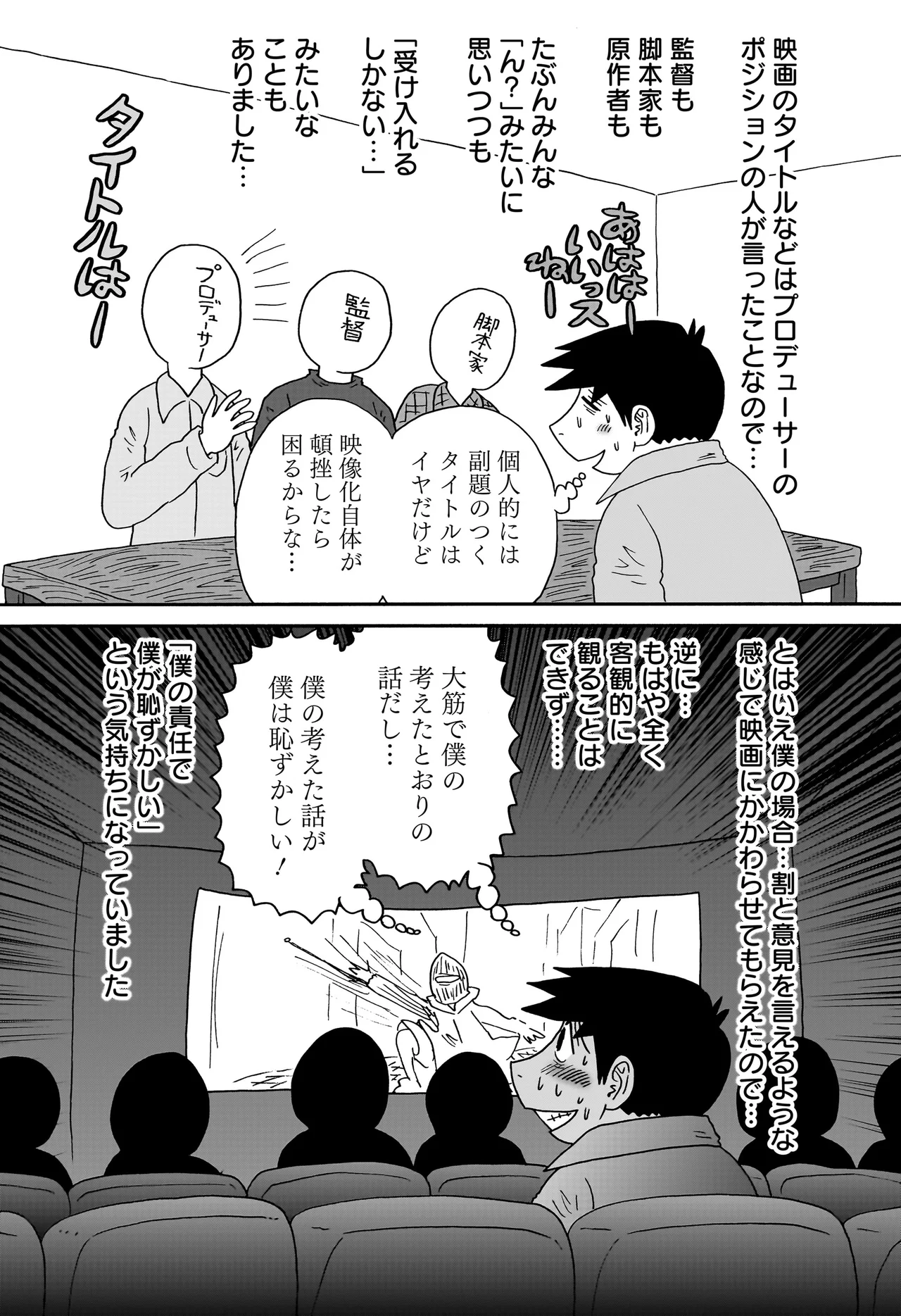 答えのない問い