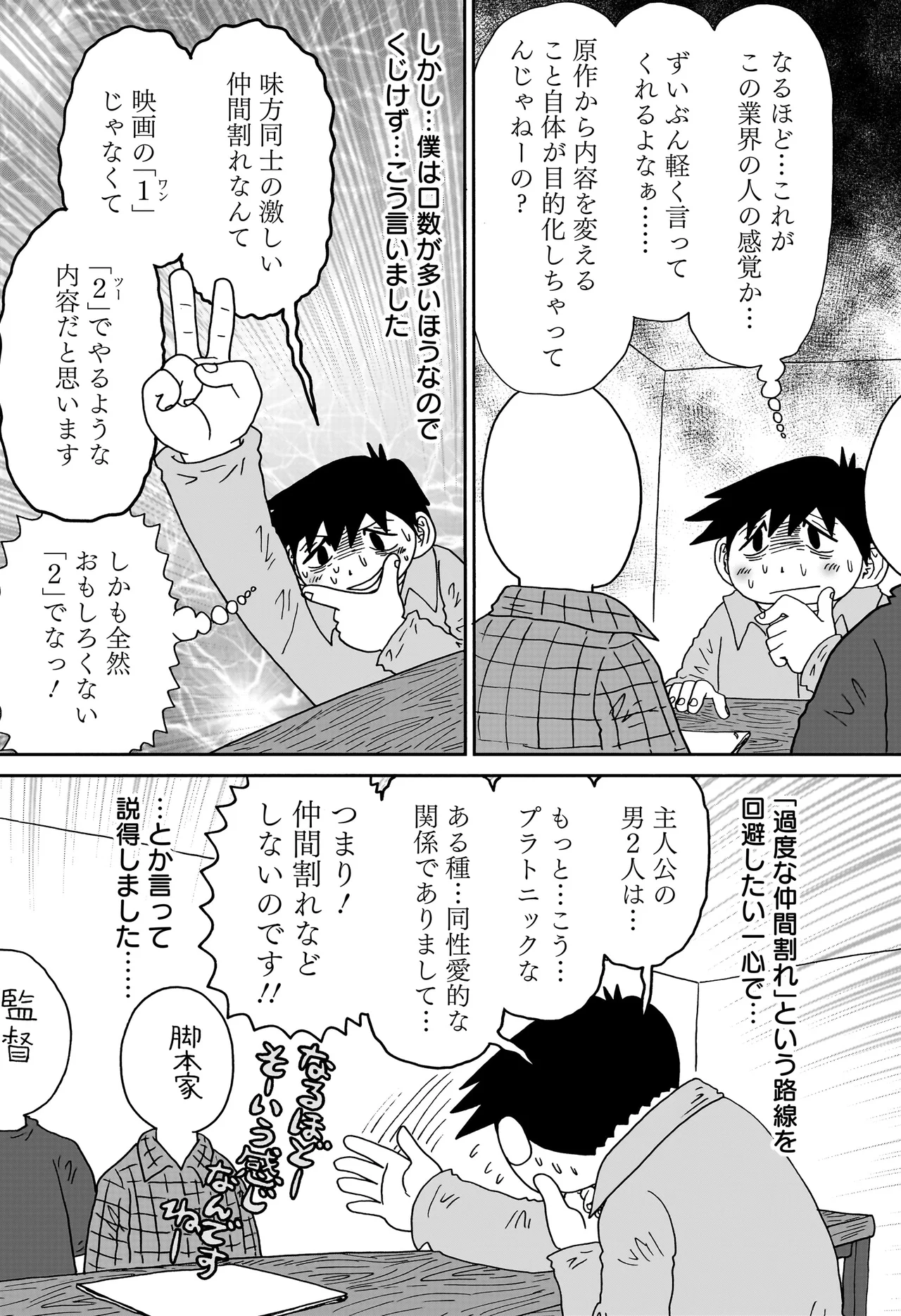 答えのない問い