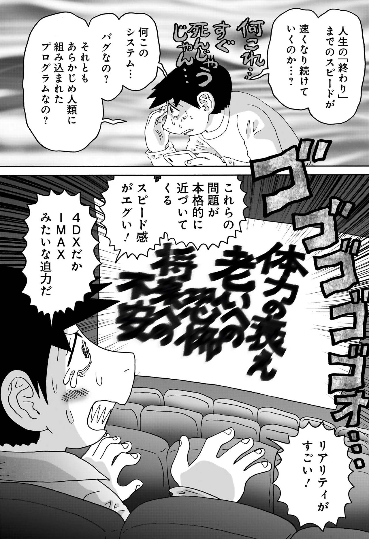 答えのない問い