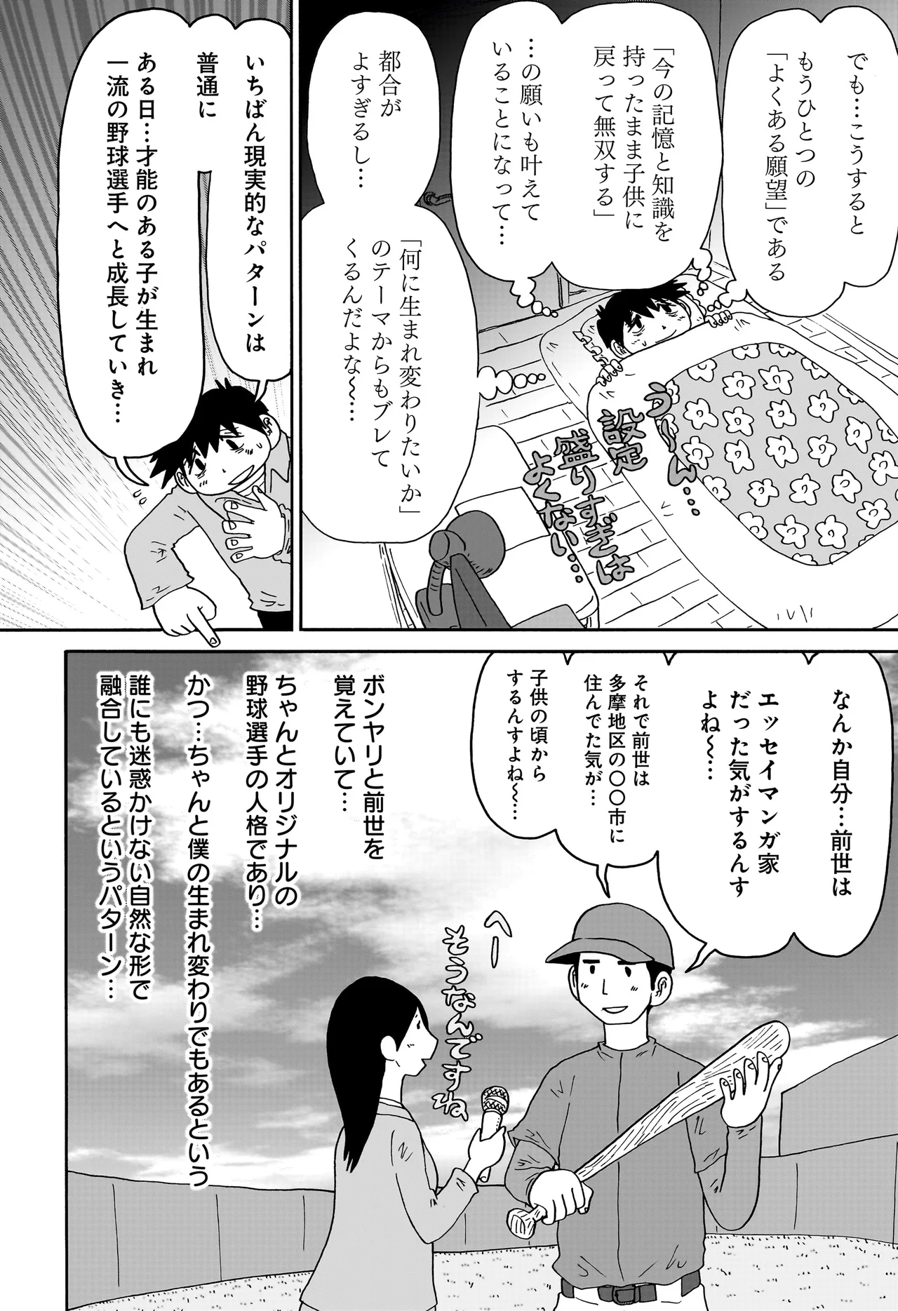 答えのない問い