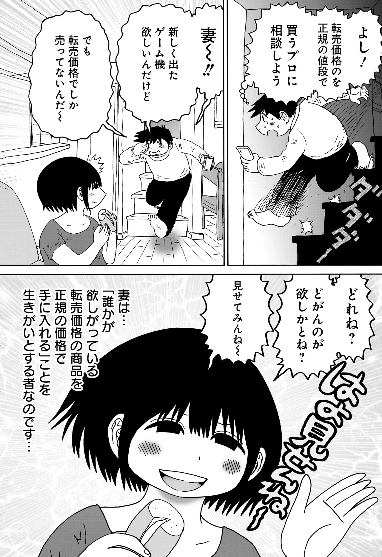 答えのない問い