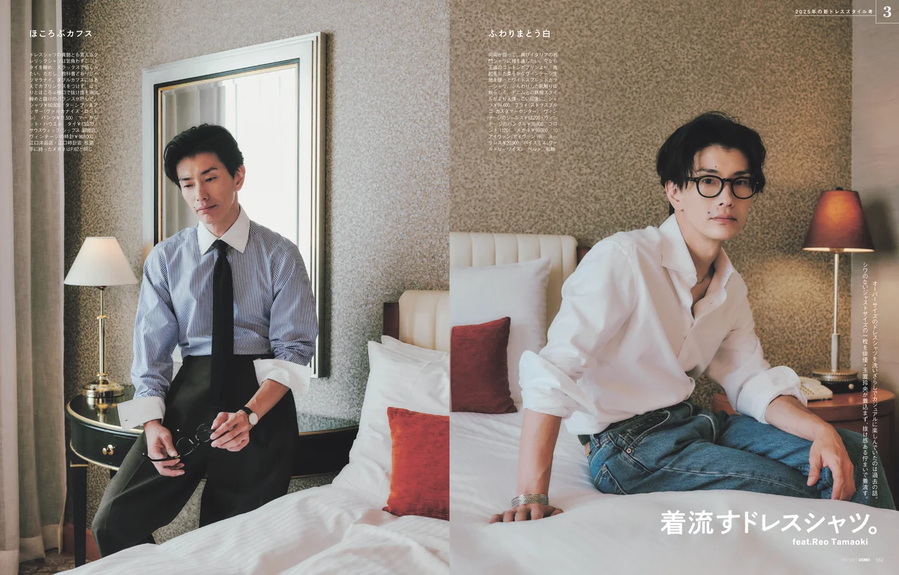 ①もっとも影響力を持つ 50人…②CITY FASHION PARIS 2冊 本 もっとも影響力を持つ50人のファッションデザイナー | ノエル